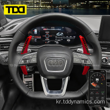 Audi Q8의 LED 패들 시프터 확장